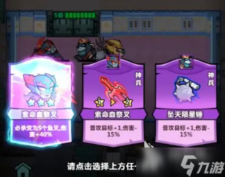 妖怪金手指平民攻略分享 妖怪金手指手游平民玩家怎么玩