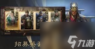 三国群英传鸿鹄霸业赵云如何搭配阵容