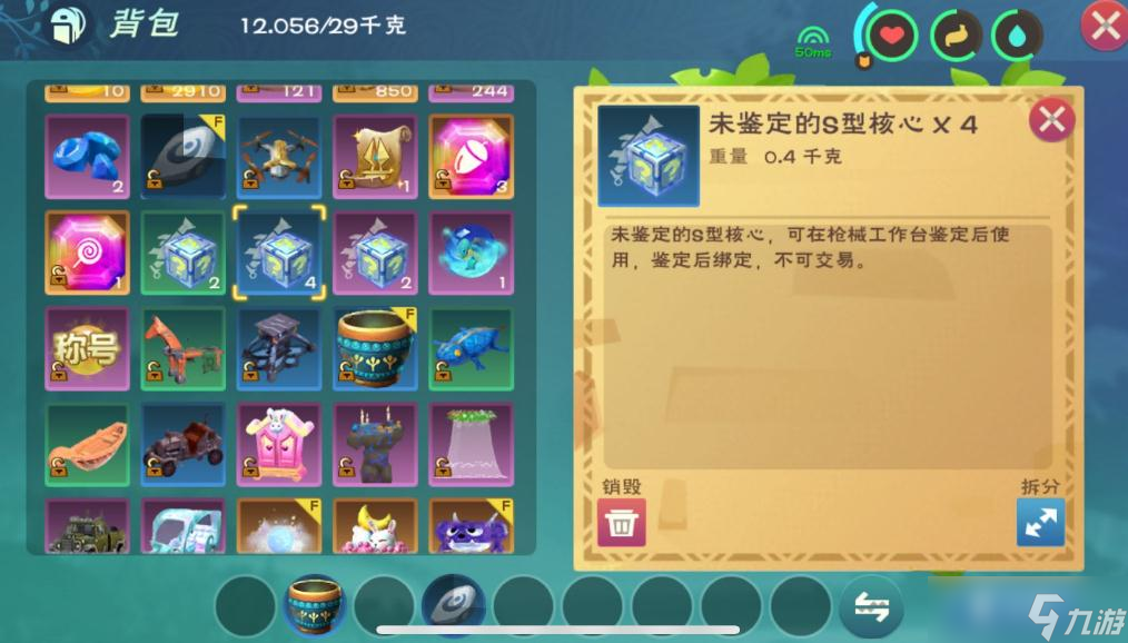 尋找創(chuàng)造與魔法25級(jí)普通狼的方法