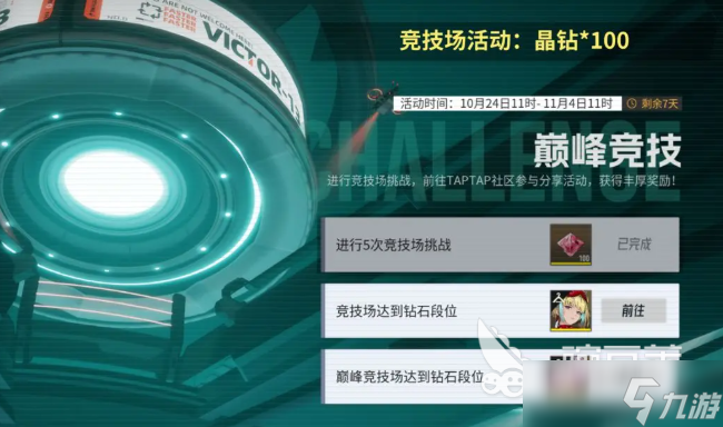 伊瑟资源获取攻略 伊瑟手游资源获取途径介绍