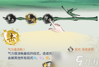 华夏千秋武学强度排行 华夏千秋武学强度一览