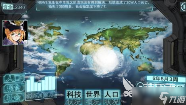 热门的少女游戏下载 经典的少女游戏推荐2025