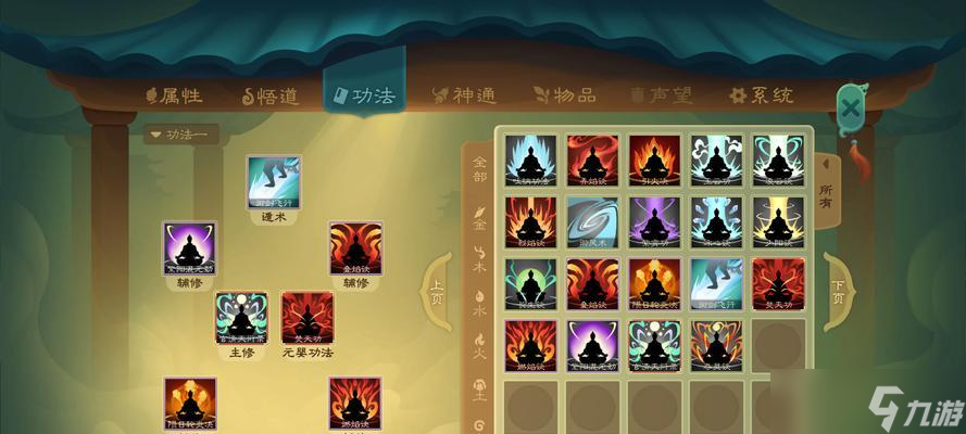 《觅长生》游戏离火门化焰流详解（招式解析、技能分析、实战演示）
