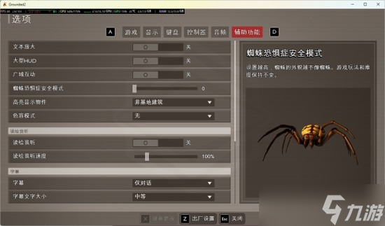 禁闭求生2攻略大全 禁闭求生2最新(全流程)攻略详解