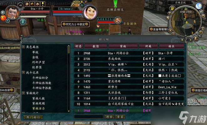 寻仙游戏在网吧消失的原因是什么？如何解决？