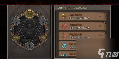 《暗黑黎明》佣兵传承指南（如何让你的佣兵更加强大——以游戏经验为基础的技巧分享）
