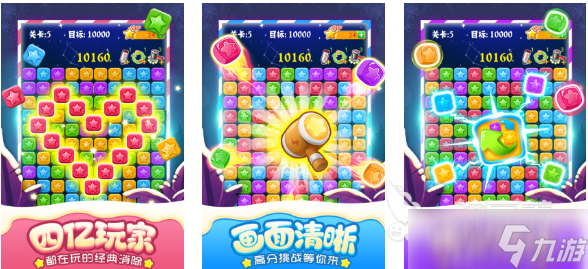 手机解压小游戏下载排行 经典的解压游戏有哪些2025