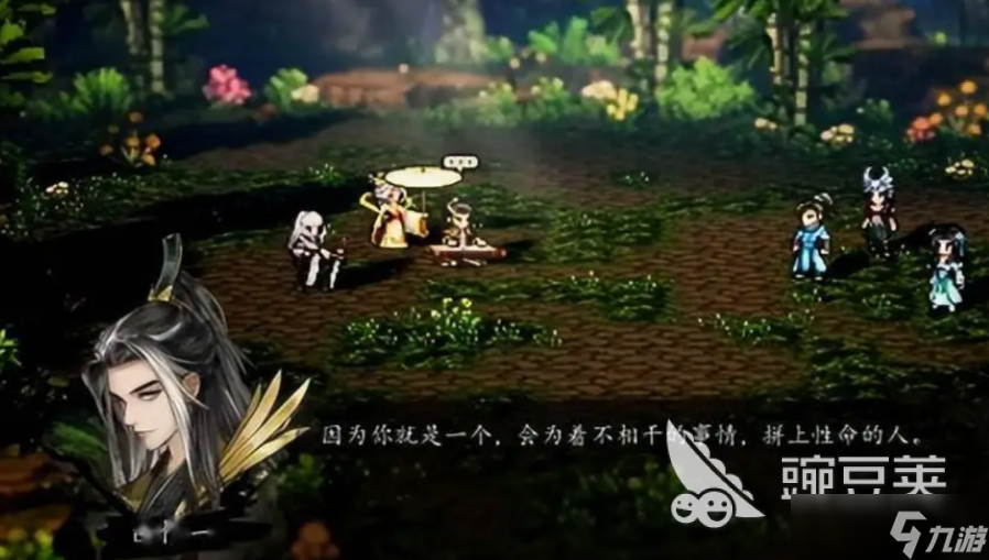 逸剑风云决白唯一怎么活下来 逸剑风云决手机版白唯一存活攻略