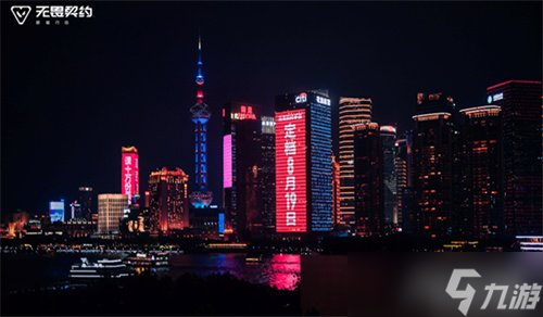 《无畏契约：源能行动》定档8月19日！潮流FPS来“瓦手”秀