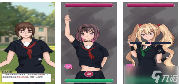 热门的少女手游下载 经典的少女游戏分享2025截图