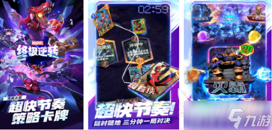 受欢迎的蜘蛛侠游戏下载哪些2025流行的蜘蛛侠手游大全