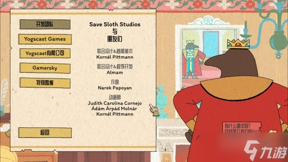 从传统牌类到《国王的新牌》,打牌似乎刻进了人类的DNA