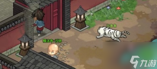 大侠立志传降低内力上限的方法