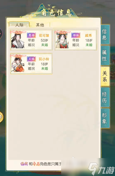 华夏千秋什么时候上线 华夏千秋上线时间