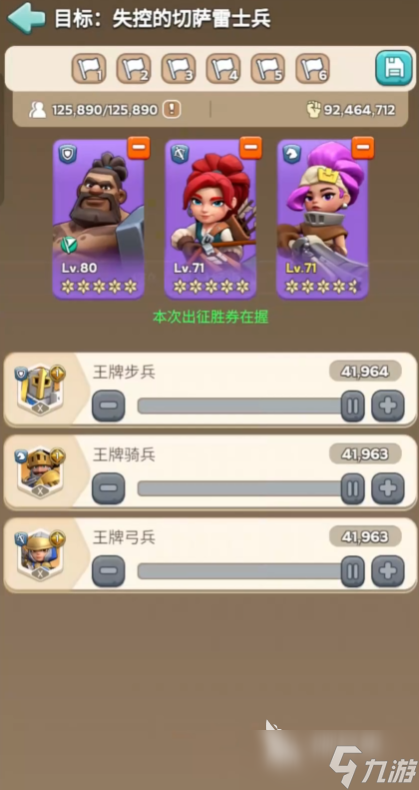 奔奔王国正式服下载 奔奔王国最新版下载推荐