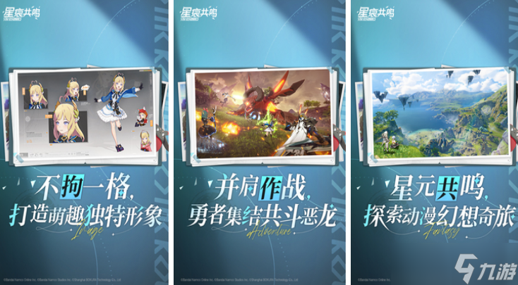 高人气的冒险的网游有哪些 2025热门的冒险手机游戏榜单截图