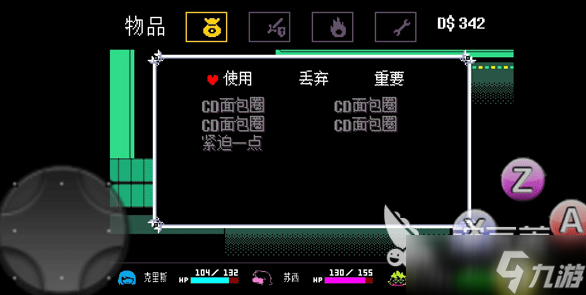 三角符文怎么玩 三角符文玩法介绍