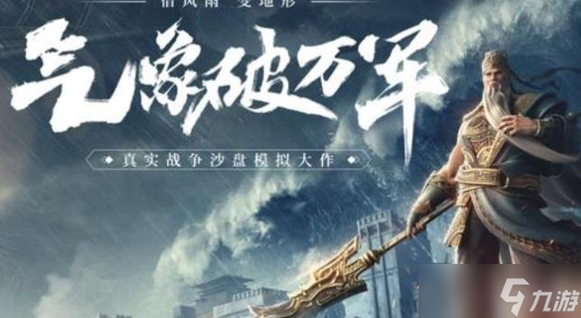 鸿图之下核心武将介绍