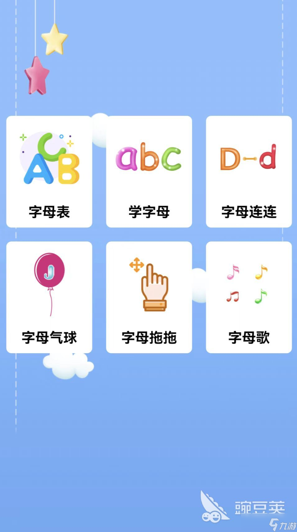 0～6个月婴幼儿亲子游戏大全 2025有趣的亲子游戏推荐