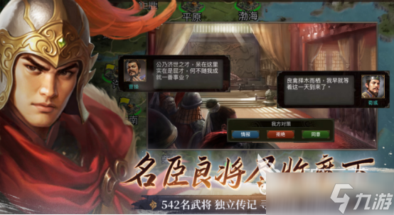 有趣的单机rpg手游有哪些2025受欢迎的单机rpg手游大全