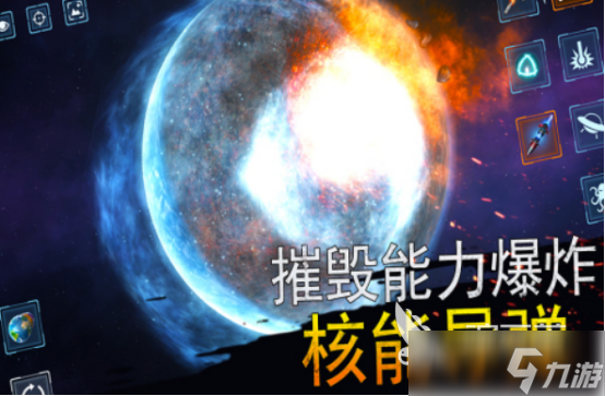 热门的星球游戏在哪里下载高人气的星球手游推荐