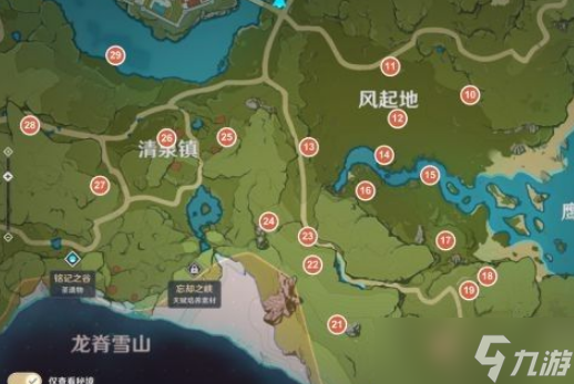 原神巨龙废墟三个封印的解法有什么窍门