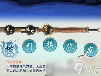 华夏千秋武学强度排行 华夏千秋武学强度一览