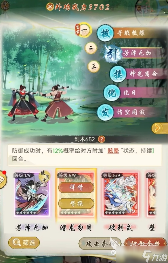 华夏千秋好玩吗 华夏千秋玩法介绍