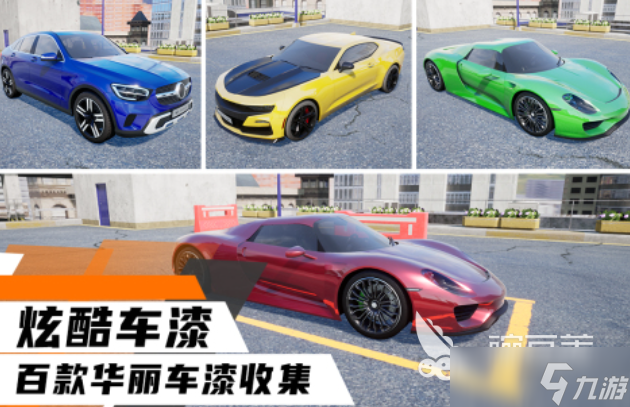 好玩的倒车游戏手机版有哪些 有趣的开车游戏盘点2025