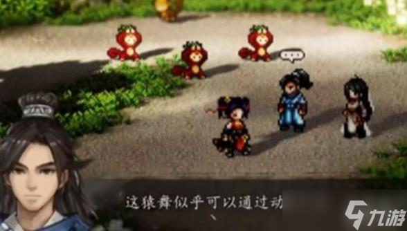 逸剑风云决碧海仙踪仙猿怎么打
