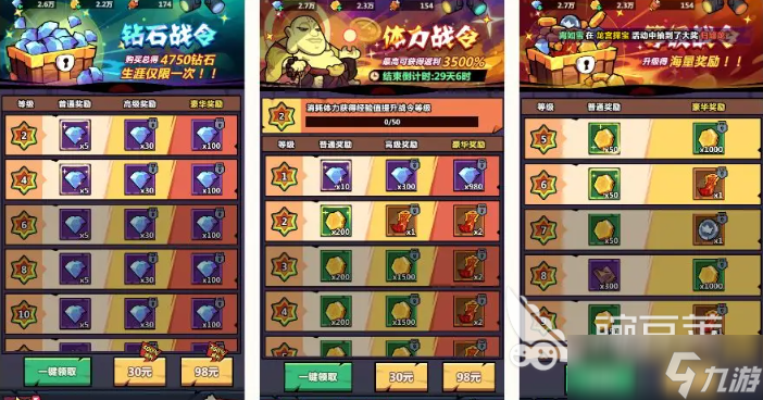 妖怪金手指新手攻略分享 妖怪金手指手游新手开局玩法一览