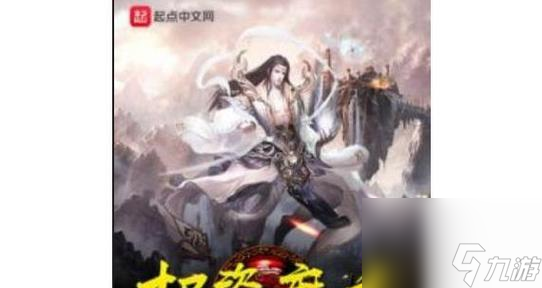 問道雪域魔主戰(zhàn)斗策略是什么？如何有效擊敗雪域魔主？