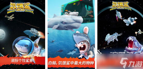 高人气吃鱼游戏有哪些2025受欢迎的吃鱼手游下载