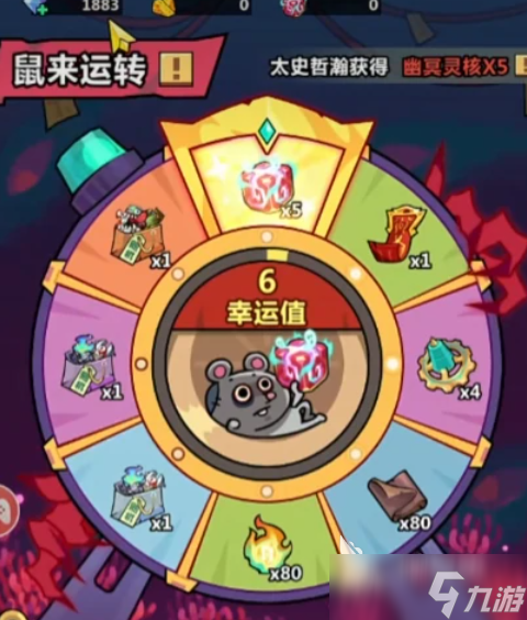 妖怪金手指新手攻略分享 妖怪金手指手游新手开局玩法一览