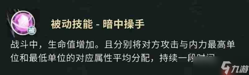 盗墓笔记手游解连环怎么样 解连环技能详细解析