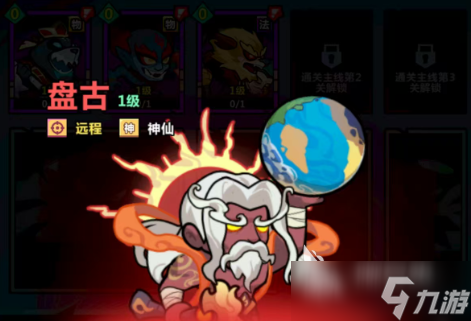 妖怪金手指哪个角色最强 妖怪金手指角色强度排行一览
