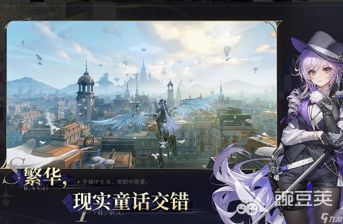 白银之城是什么类型游戏 白银之城玩法介绍
