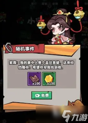 妖怪金手指平民攻略分享 妖怪金手指手游平民玩家怎么玩