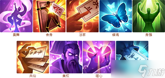 英雄杀手游马皇后玩法全方位详解