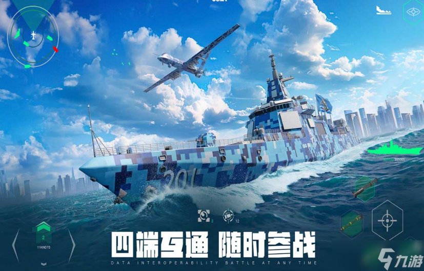 流行的stg游戏有哪些 2025受欢迎的stg手机手游下载大全截图