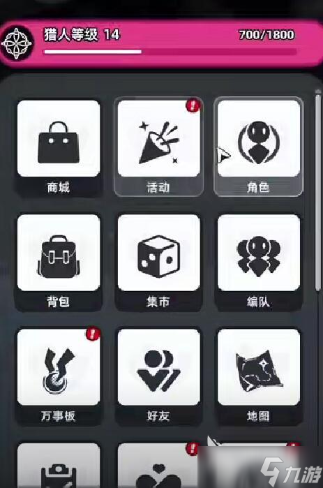 异环成就怎么获取 异环成就的获取方式