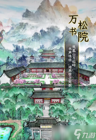 华夏千秋怎么刷经验 华夏千秋经验提升方法