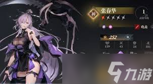 三国志幻想大陆2枭之歌低配女团怎么过780层