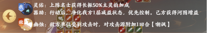 忘川風(fēng)華錄活動(dòng)預(yù)告丨「幽墟」即將擴(kuò)展，全新靈器搶先看！