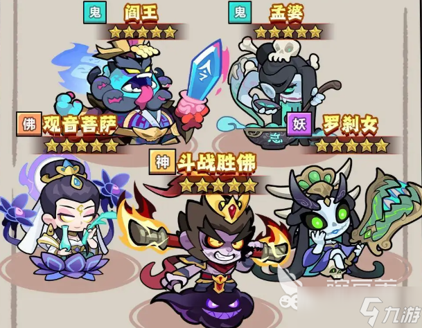 妖怪金手指最强阵容怎么搭配 妖怪金手指手游最强阵容分享