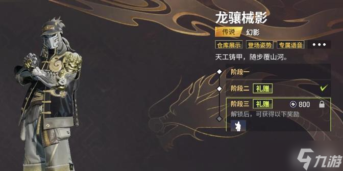 远光84手册多少钱