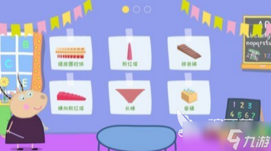 幼儿园游戏有哪些2025有趣的幼儿园手游合集