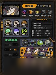 绝区零潘引壶如何进行配队