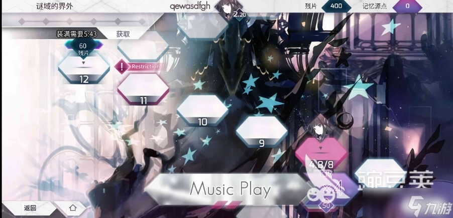 Arcaea世界模式怎么玩 Arcaea世界模式介绍