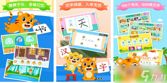 必玩的幼儿游戏大全100个合集 人气较高的幼儿游戏排行榜2025